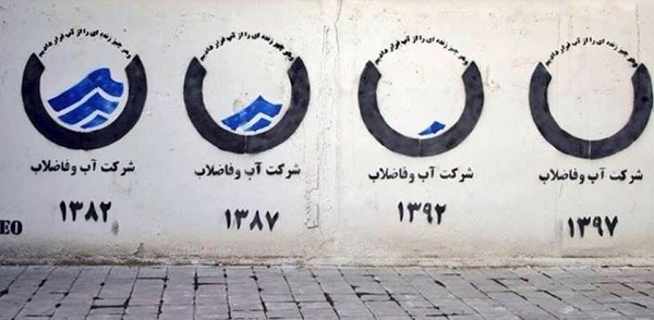نمونه  بازاریابی چریکی ایرانی