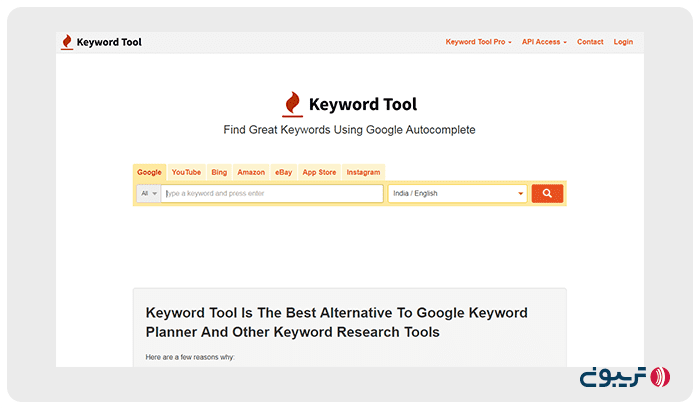 ابزار KeywordTool.io برای کیورد ریسرچ