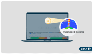 ابزار Page Speed Insights