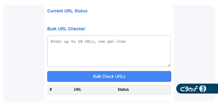 ابزار Google Index Checker